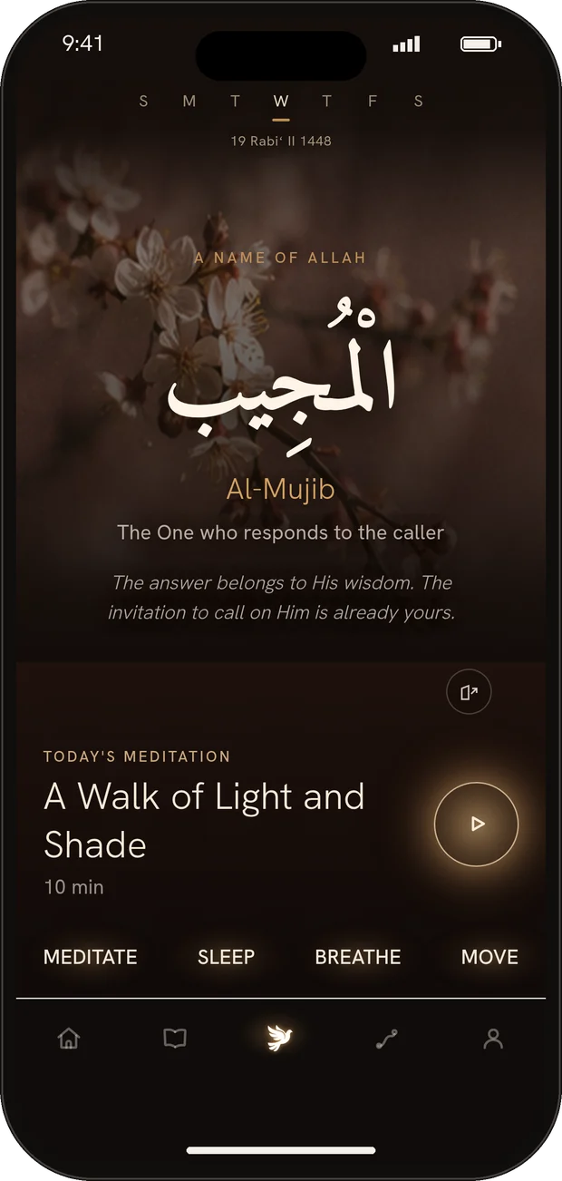 The Still Heart Today screen showing Al-Mujib, the One who responds to the caller